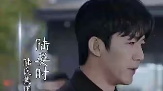 骄傲 第一季