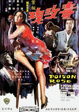 坠落：恩典之约