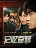 悉尼豪宅 第三季
