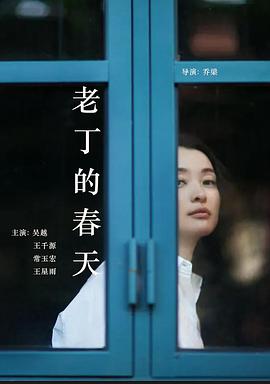 御前法医大仵作2