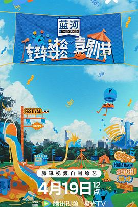 古董局中局