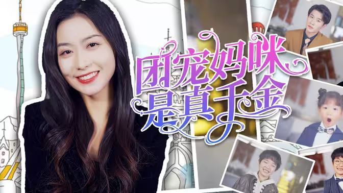 创业中国人 2022