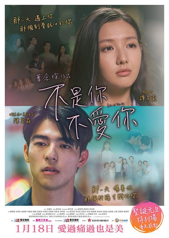 我娶了个连环杀手