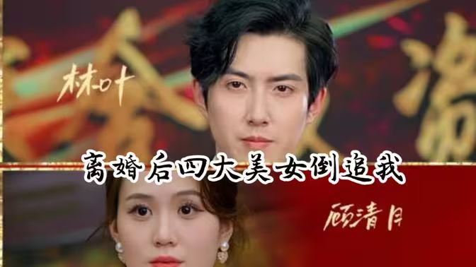 圣斗士星矢：极乐净土篇