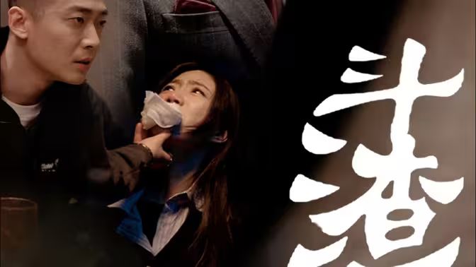 月光男孩