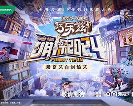 靓丽五人组：德州拉拉队丑闻