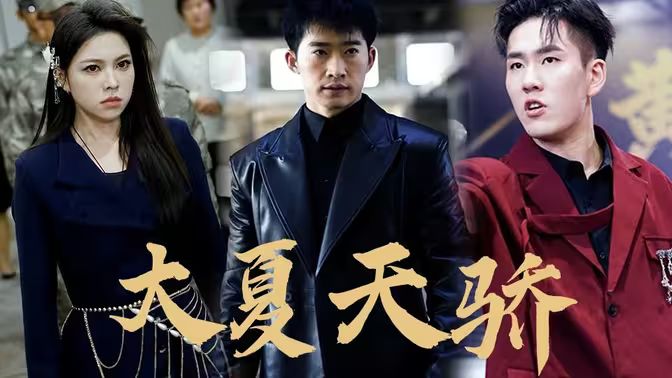 我们永远不会拥有巴黎
