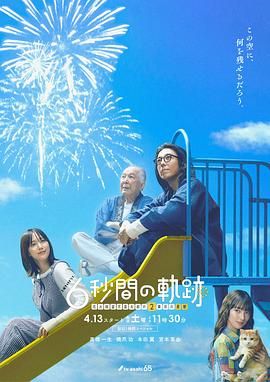 歌手·当打之年