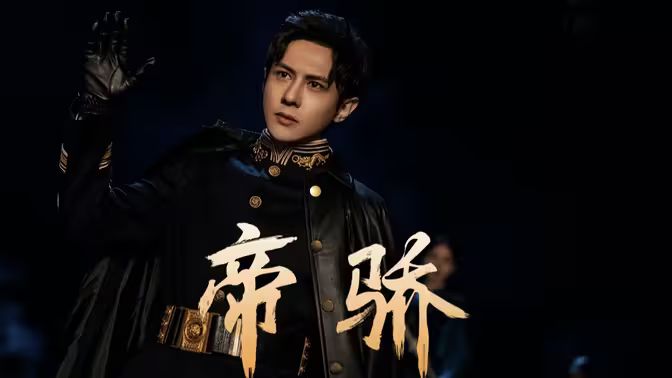 白昼寒光