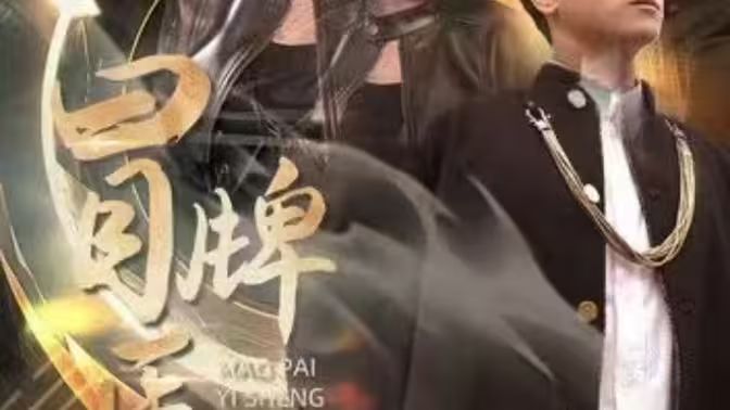 唐三斗罗大陆