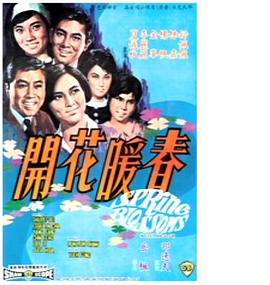 人生绕圈圈