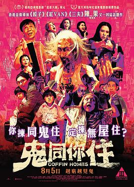 两小无猜1971