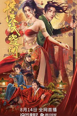 奇迹女人