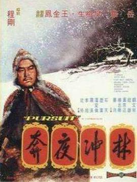 校花的泳装派对