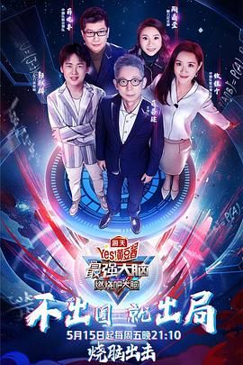 当潮水袭来
