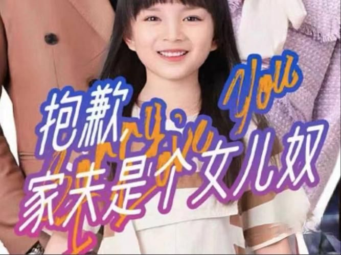燃烧的夏之龙虎斗