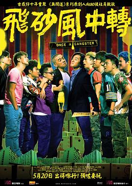蜘蛛侠：英雄归来