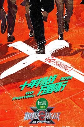 迷雾中的她(下)