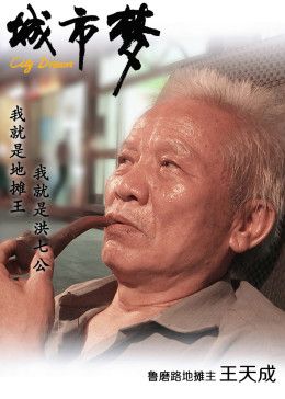 回到未嫁时  粤语