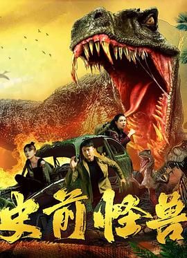 捉鬼小精灵3
