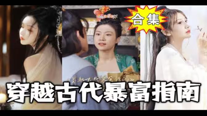 靠你啦！战神系统