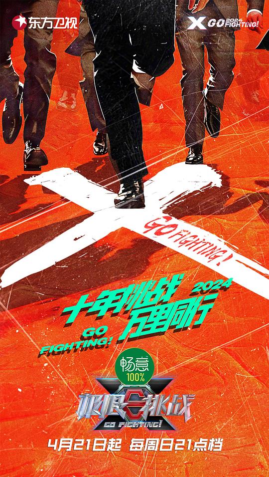 行走的肖恩