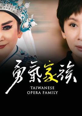 朝鲜美女三剑客
