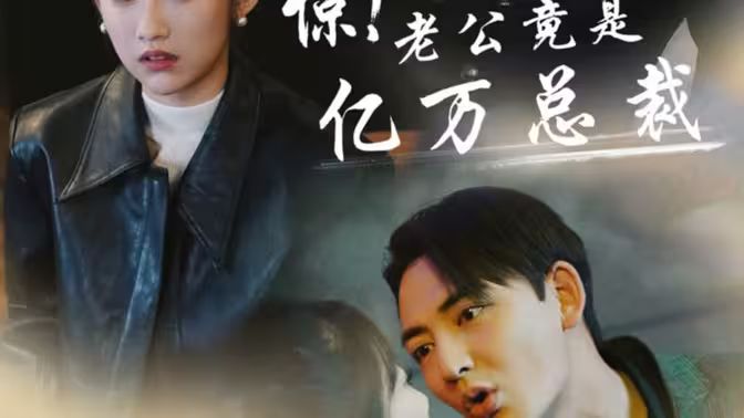 乐队来访