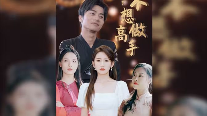 足球风云2022