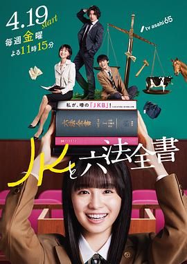 稻草之盾