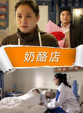 哎呀好身材 第三季