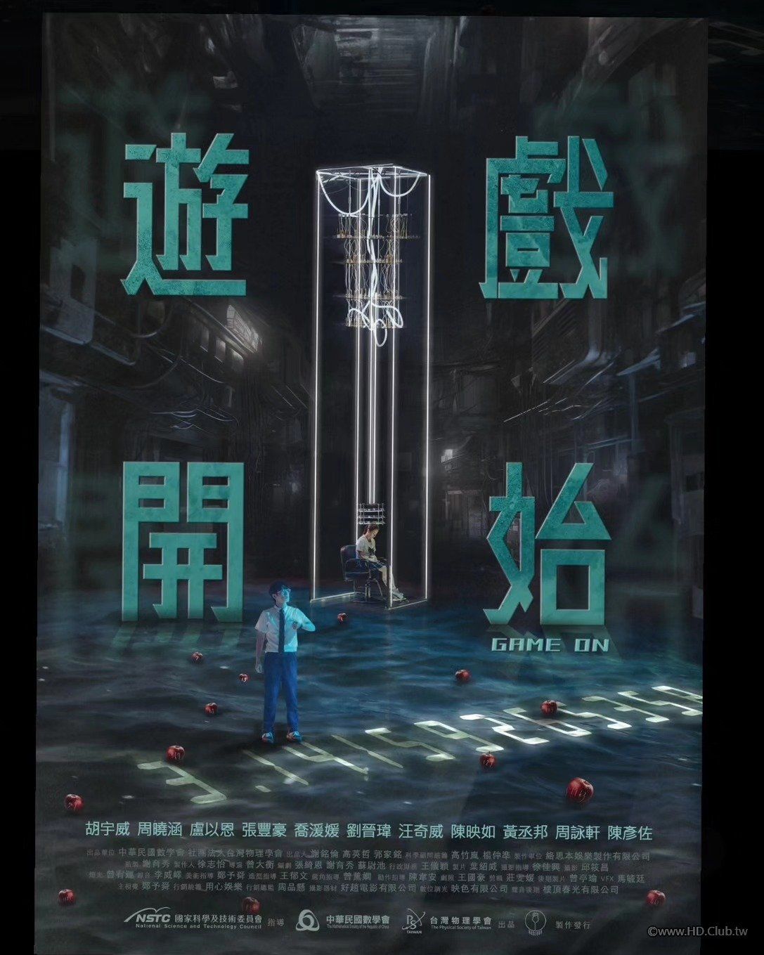 今天开始世界属于你