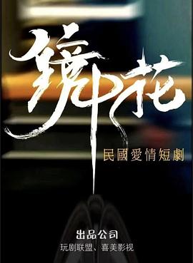 无影之声