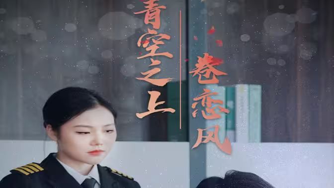 高尔夫球也疯狂 1996