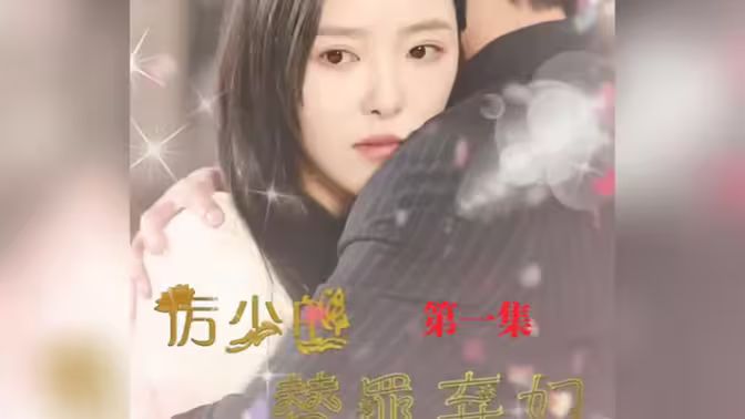 嘥料