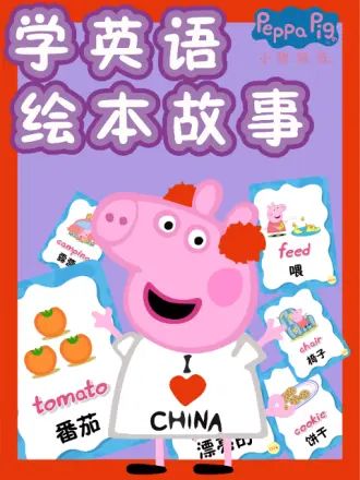 笑场