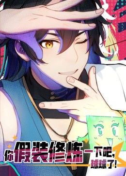 绯闻女孩  第三季