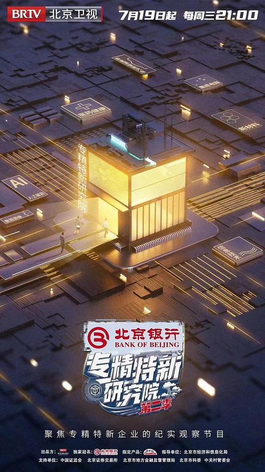 异世浮生