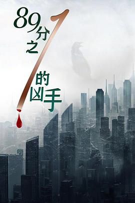 整蛊先锋队