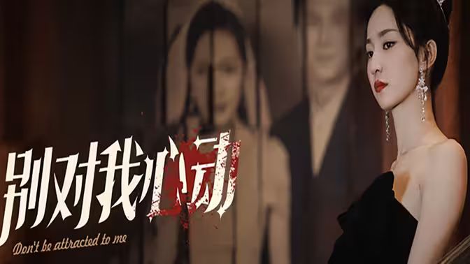 燕子李三