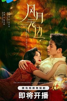 重启咲良田 前篇
