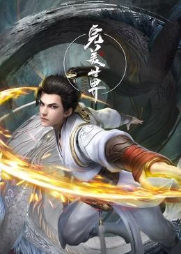 布偶绿野仙踪