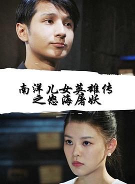 少年有梦