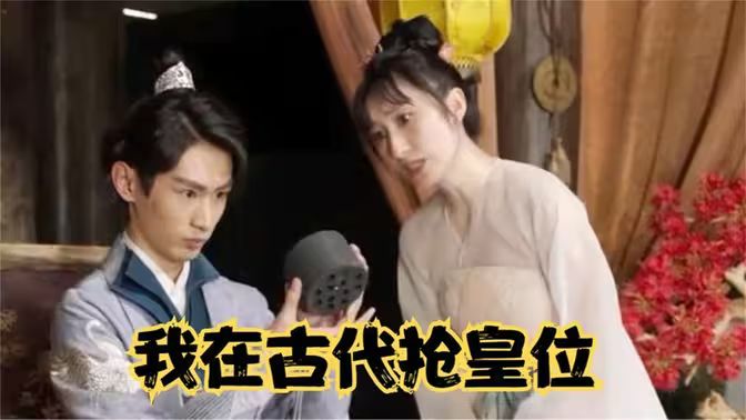 迷家