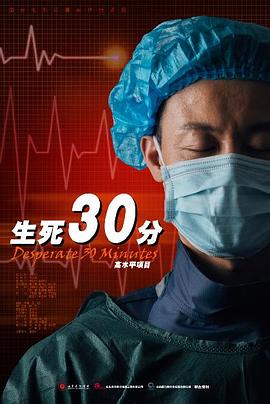 大欺诈师