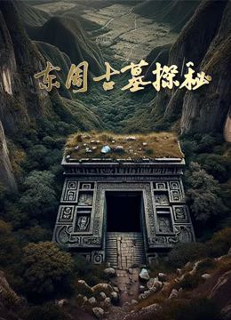 机器鳄鱼