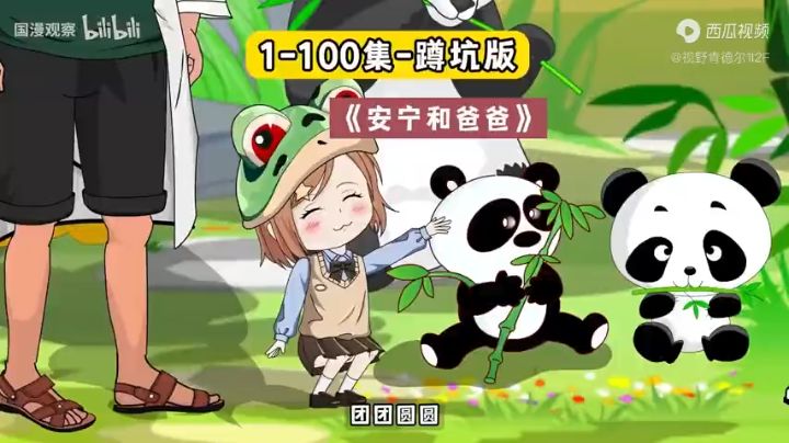 军情五处 第十季