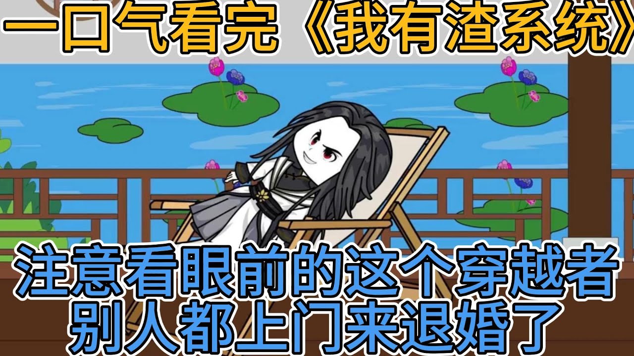 快要坏掉的八音盒 剧场版