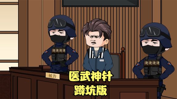 地狱之火