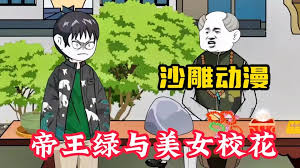 夜色